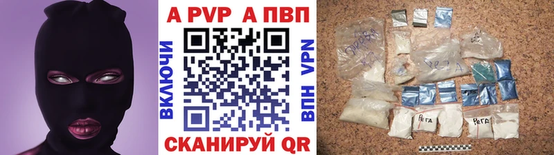APVP Соль  цена   Дмитриев 