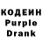 Codein напиток Lean (лин) Gourab Mohanty