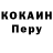 Кетамин VHQ Igor Skvortcov