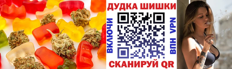 Еда ТГК марихуана  купить закладку  Дмитриев 