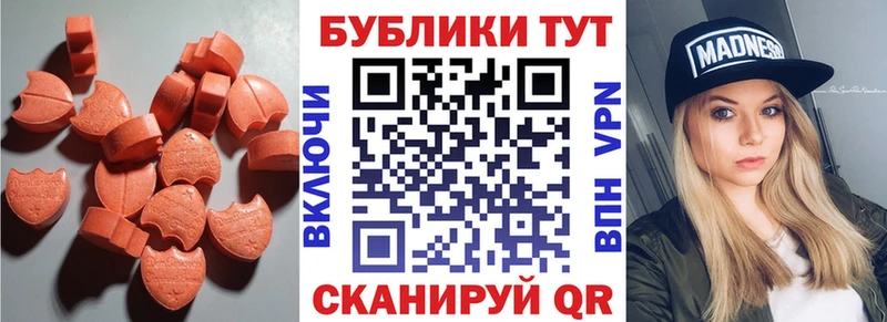 Экстази ешки  darknet официальный сайт  Дмитриев 