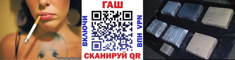 ГАШ Ice-O-Lator  где купить   Дмитриев 