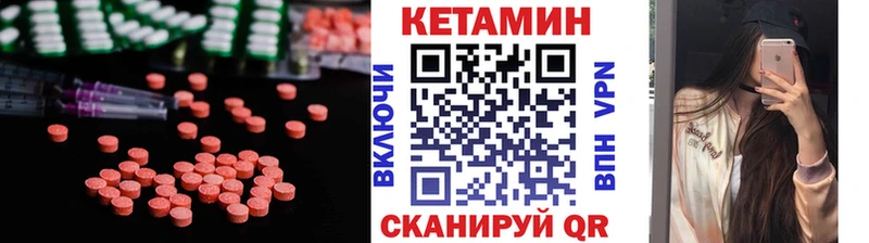 даркнет сайт  hydra ссылка  КЕТАМИН VHQ  Дмитриев 