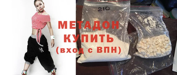 амфетамин Балахна