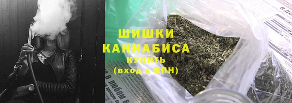 MDMA Premium VHQ Белокуриха