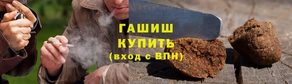 марихуана Богородицк