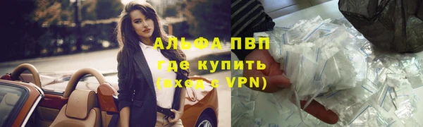 марихуана Богородицк