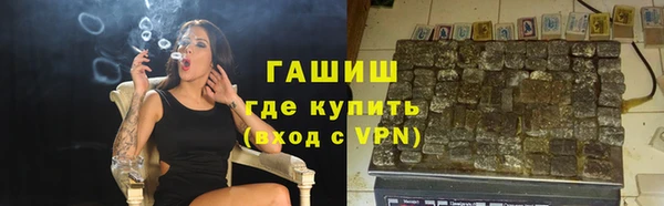 марихуана Богородицк