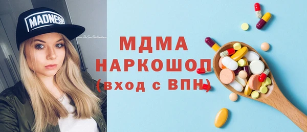 герыч Богданович