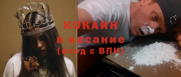 COCAINE Пролетарск