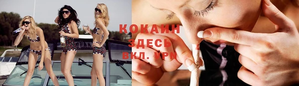 марихуана Богородицк
