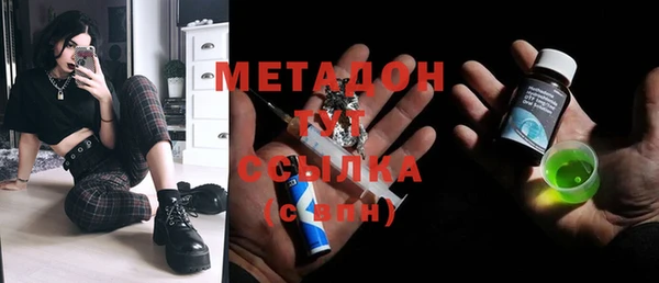 ешки Беломорск