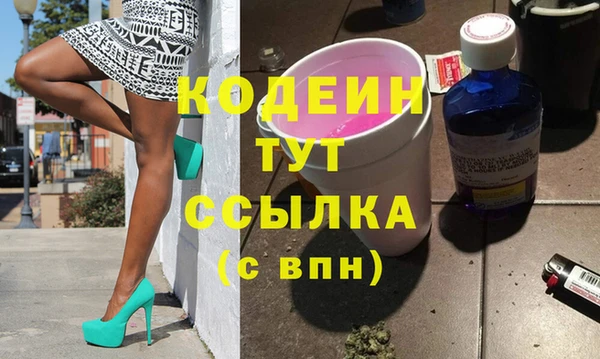 марихуана Богородицк