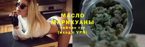 MDMA Premium VHQ Белокуриха