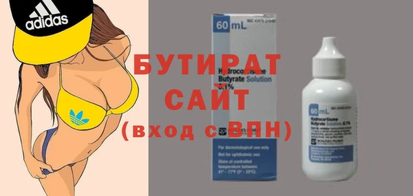 синтетический гашиш Богородск