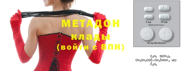 MDMA Premium VHQ Белокуриха