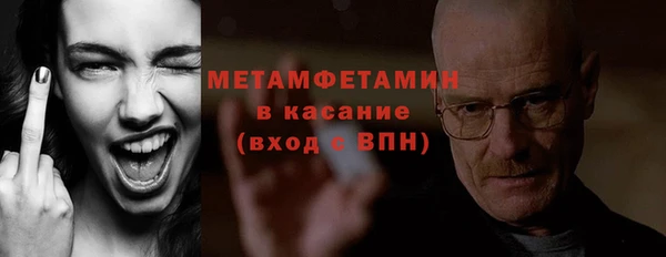 синтетический гашиш Богородск