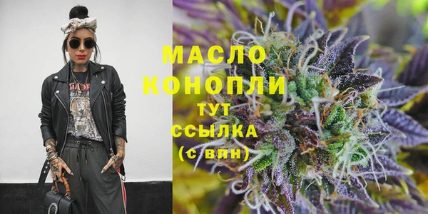 марихуана Богородицк
