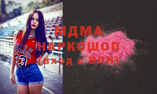 герыч Богданович
