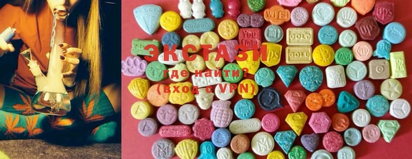 MDMA Premium VHQ Белокуриха