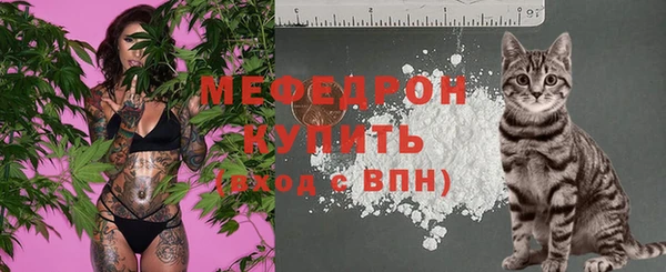 синтетический гашиш Богородск