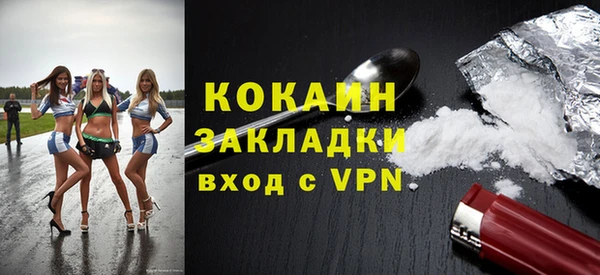 кокаин Белоозёрский
