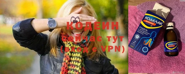 марихуана Богородицк