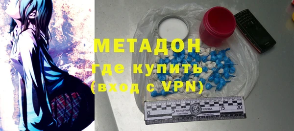 марихуана Богородицк