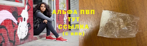 кокаин Белоозёрский