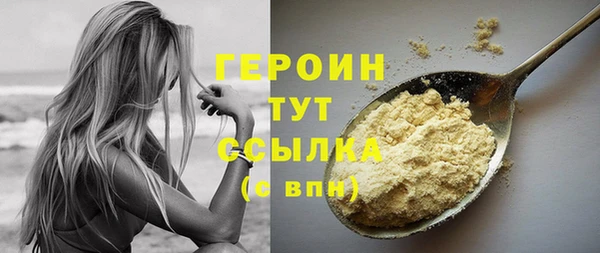 кокаин Белоозёрский