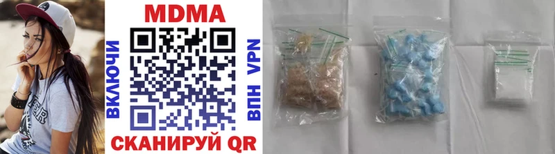 MDMA молли наркошоп Дмитриев