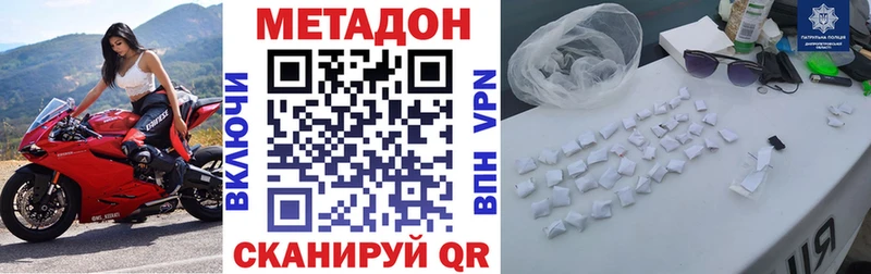 OMG онион  Дмитриев  Метадон кристалл  как найти закладки 