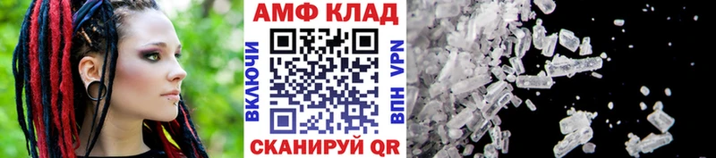 МЕТАМФЕТАМИН витя  купить наркотик  блэк спрут маркетплейс  Дмитриев 