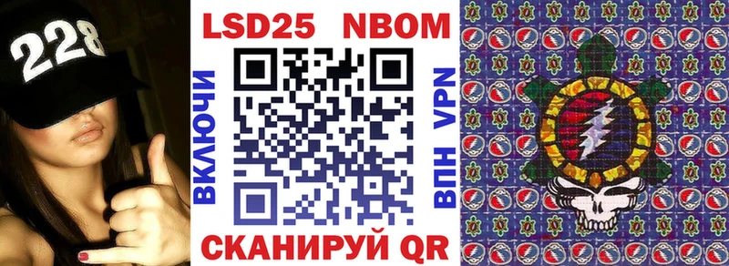 Марки NBOMe 1500мкг  KRAKEN как зайти  Дмитриев 