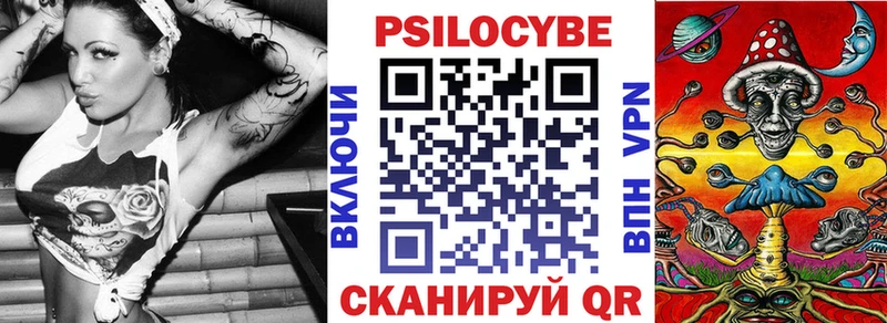 Галлюциногенные грибы Cubensis  Дмитриев 