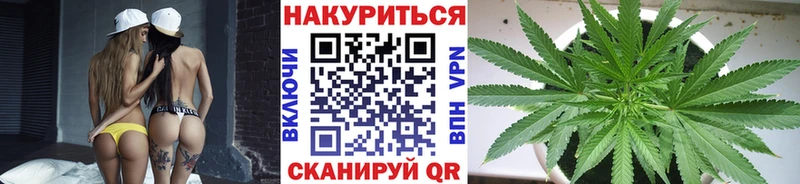 блэк спрут маркетплейс  Дмитриев  Марихуана VHQ  купить наркотик 